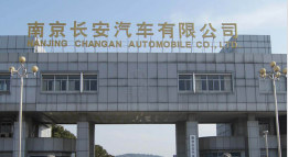 肇庆长安汽车厂钢结构防水防腐工程