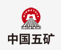 肇庆中国五矿